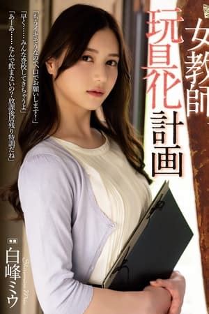 japanese movies porn|Jav Guru ⋆ Japanese porn Tube ⋆ The best JAV movies online。